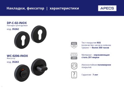 а листовка
