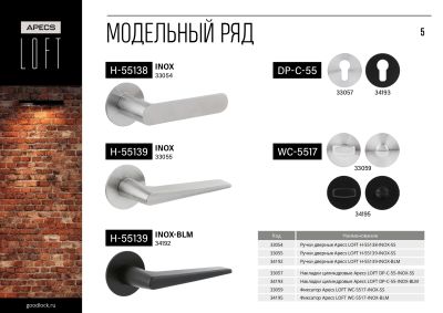 а листовка а листовка