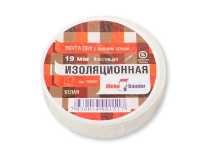 Изолента 