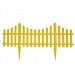 Забор декоративный желтый 60 см (уп 5шт/ 3,0м) Лысьва