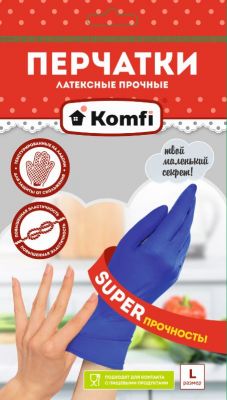 Перчатки латексные Komfi хоз XL универ синие индив.  упак (12/144)