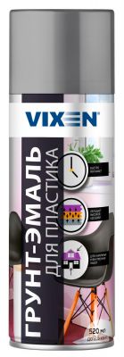Грунт-эмаль Vixen д/пласт, серый матовый, RAL 7040 аэрозоль 520 мл
