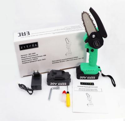 Пила цепная аккумуляторная ZITREK GreenSaw Extra power (20 В, 2 АКБ 1.5 и 3 А*ч, ЗУ)