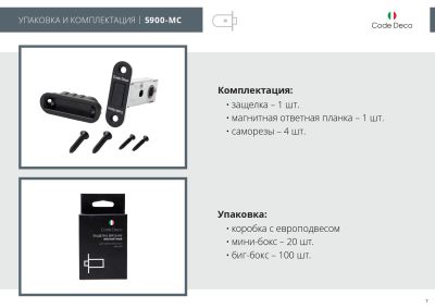 а листовка