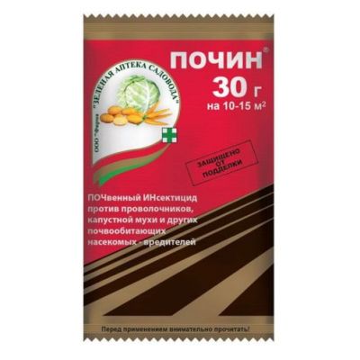 Средство для растений Почин 30г 1/150 (З/А)