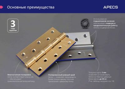 5 листовка