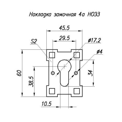 2 схема