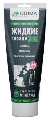 Жидкий гвоздь Клей ULTIMA 300, ремонтно-монтажный, ПРОЗР, 250 г(туба) (12)