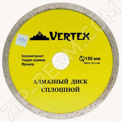 Диск алмазный отрезной 150x22,2мм сплошной VertexTools