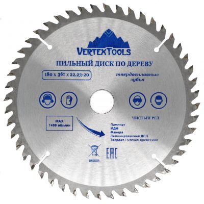 Пильный диск 180*36зуб*22,2/20мм VertexTools (50)