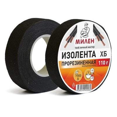 Изолента Х/Б 110г черная 