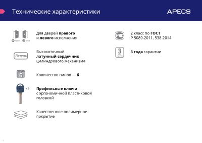 9 листовка