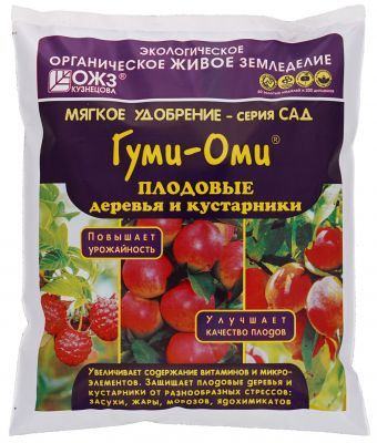 ГУМИ-ОМИ Универсальное Плодовые деревья и кустарники, 1 кг(15)