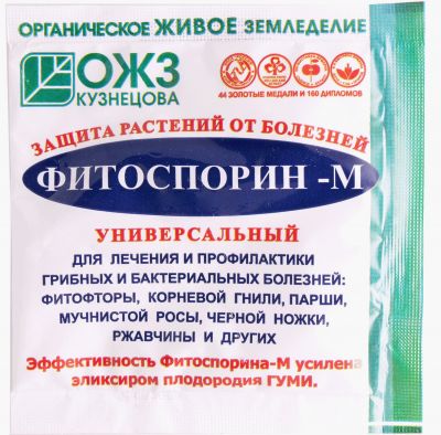 Фитоспорин-М универсал, биофун, порошок 10 гр (100)