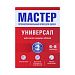 Клей обойный "Quality УНИВЕРСАЛЬНЫЙ МАСТЕР" коробка 200г (36)