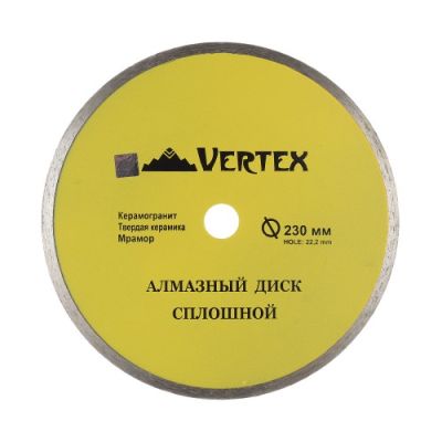 Диск алмазный отрезной 230мм сплошной VertexTools (1/50)