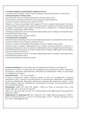 к паспорт