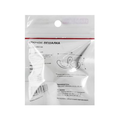 4 упаковка