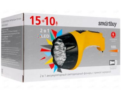 Фонарь аккум. SmartBuy 89-Y 15+10LED 4B 0.8Ач (60)