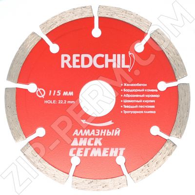 Диск алмазный отрезной 115x22,2мм СЕГМЕНТ RED CHILI