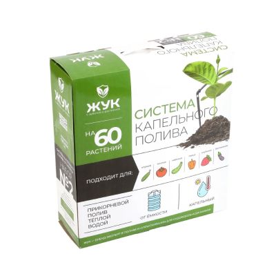 Капельный полив 