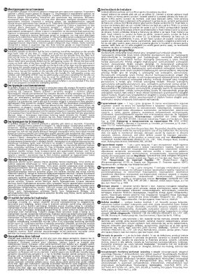 паспорт 2 паспорт 2