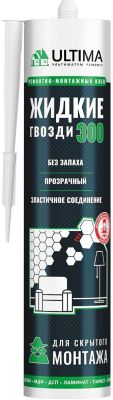 Жидкий гвоздь ULTIMA 300, ремонтно-монтажный, ПРОЗР, 300 г(картридж) (12)