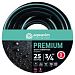 Шланг поливочный  3/4" (18мм) х 25м (3х-слойный) армированный, ПВХ "AQWAVIM Premium Black"