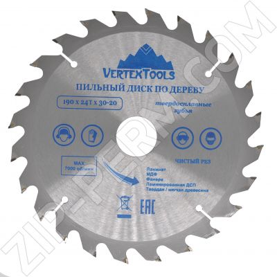 Диск пильный 190 х 24Т х 30мм/20мм VertexTools  (20)