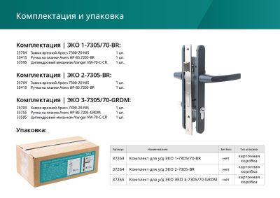 е листовка