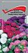 Семена Астра Ковер смесь низкорослая 0,2г (ПОИСК)