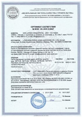 отказное письмо