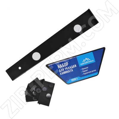Набор для укладки ламината VertexTools Набор для укладки ламината VertexTools