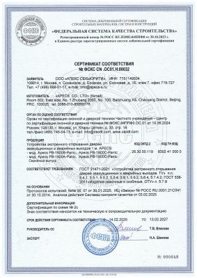 отказное письмо