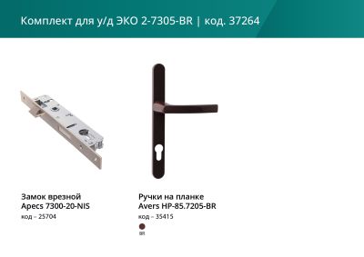 б листовка