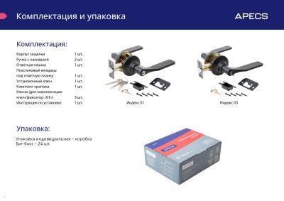 в листовка