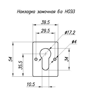 2 схема
