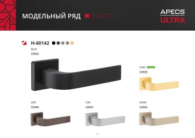 9 листовка 9 листовка