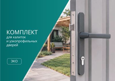 8 листовка