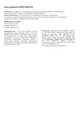 паспорт паспорт