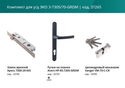 д листовка