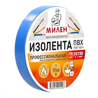 Изолента 