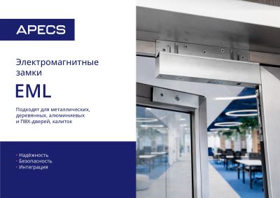 5 листовка