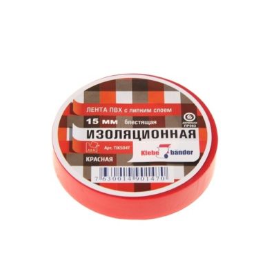 Изолента 