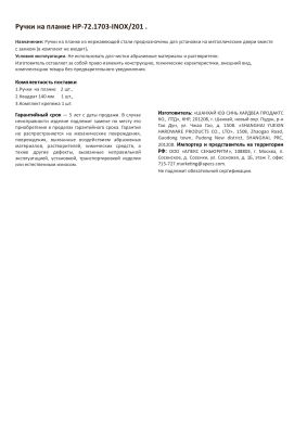 паспорт паспорт