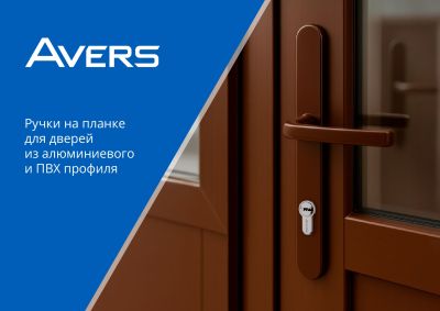 3 листовка