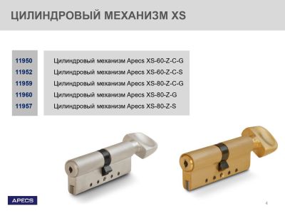 5 листовка
