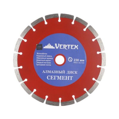 Диск алмазный отрезной 230x22,2мм сегментный сухая резка VertexTools (1/50)
