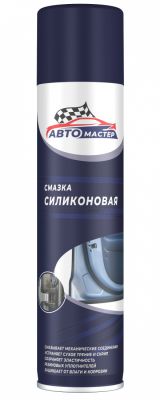 Смазка силиконовая  (Автомастер) 225мл (52-165)